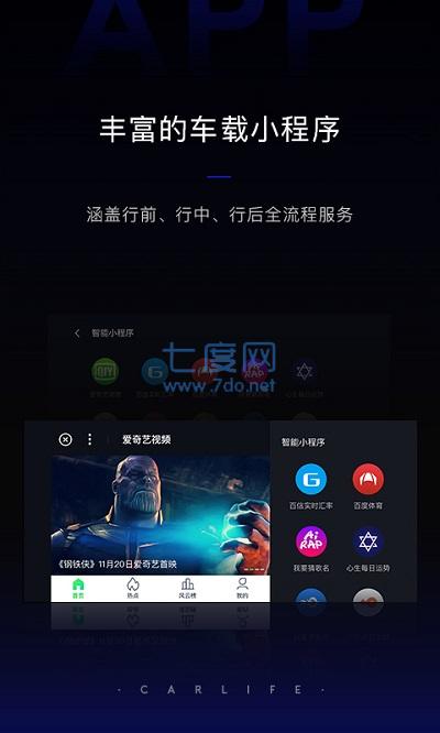 截图1
