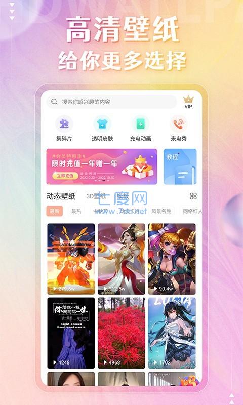 截圖3