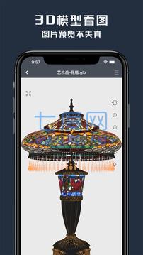 截图2
