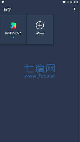 截图1