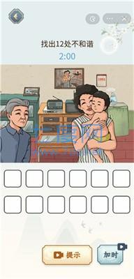 截圖1