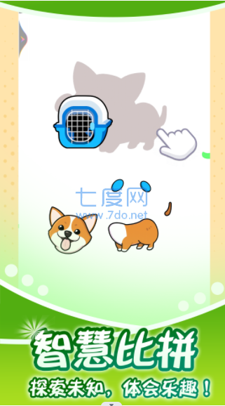 截圖4