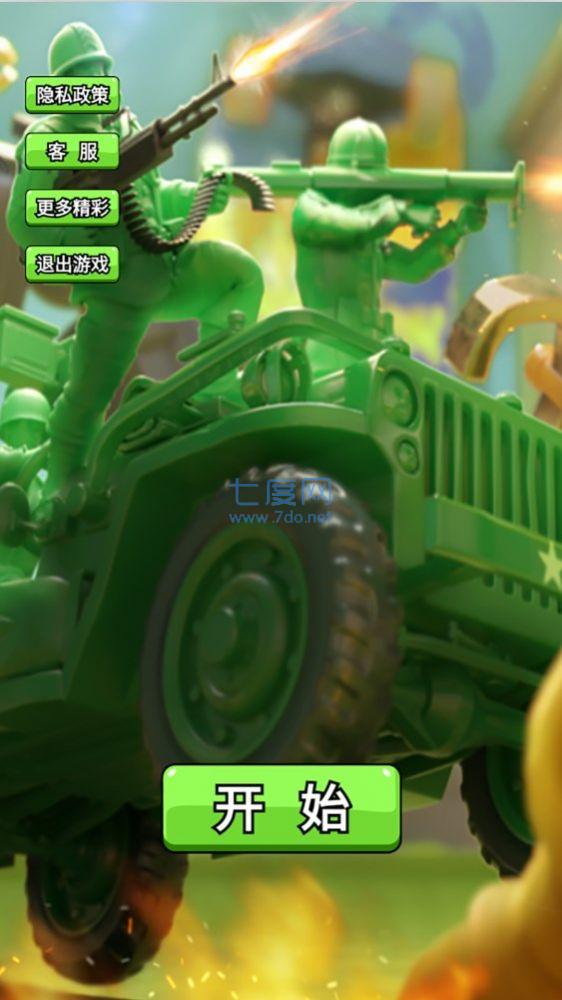 截图2