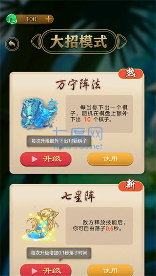 截圖2