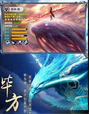 截圖3