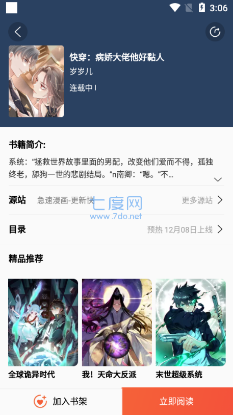 截圖1