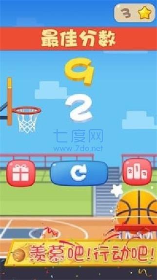 截圖1