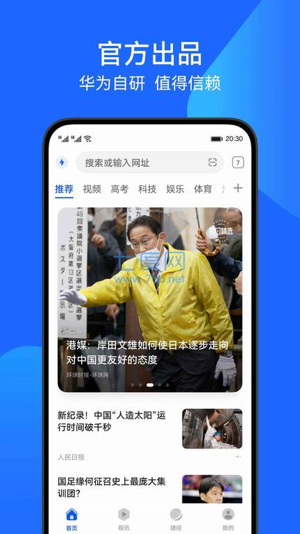 截圖4
