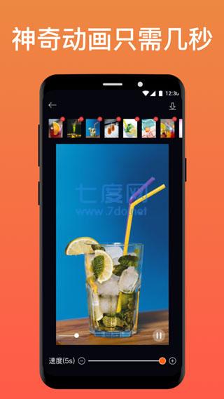 截圖3