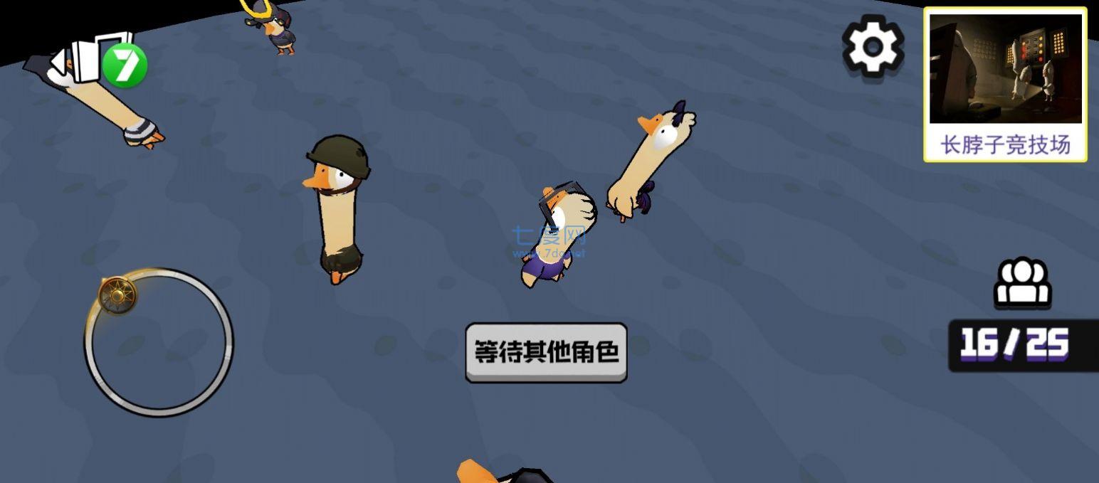 截圖3