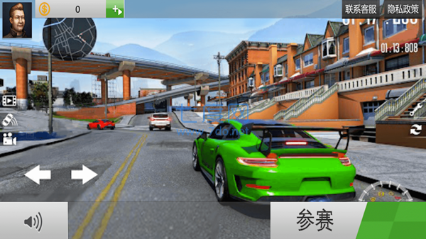 截图3