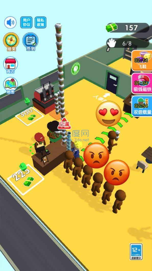 截图1