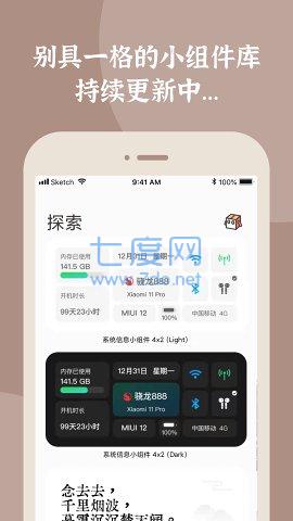 截圖2