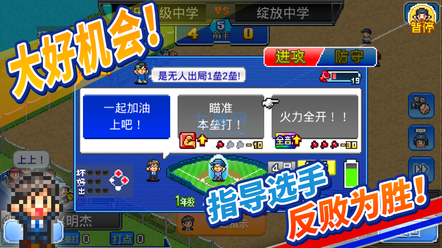 截圖3