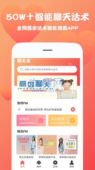 截图1