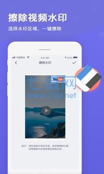 截图3