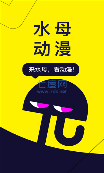 截圖3