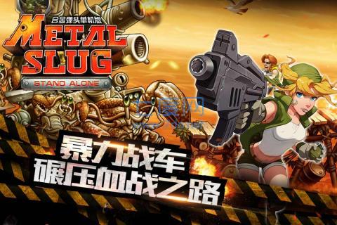 截圖3