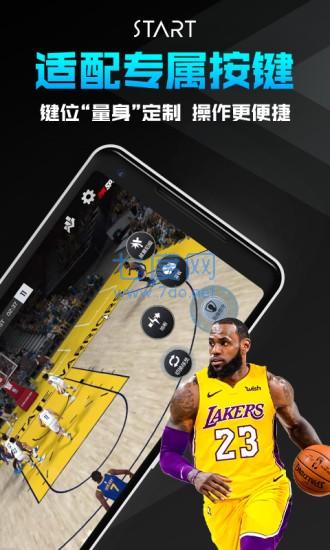 截图2