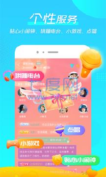 截圖3
