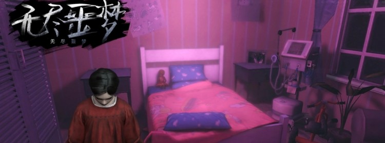 无尽噩梦5怨灵咒内置mod菜单版