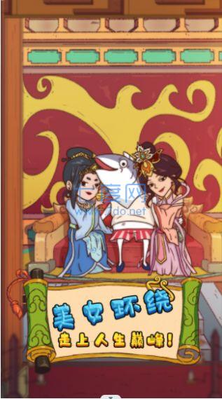 截圖3