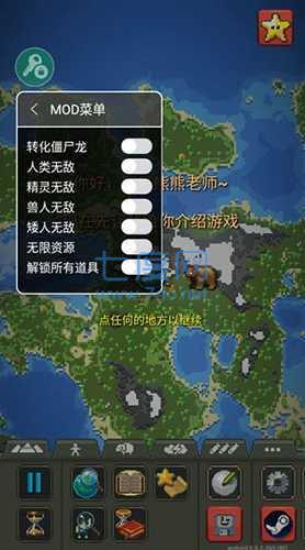 截图1