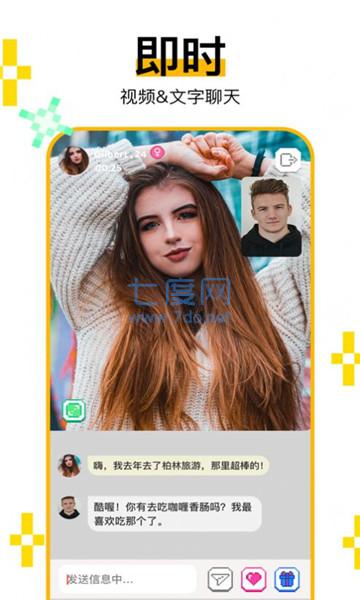 截图1