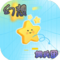 幻想傭兵團(tuán)游戲
