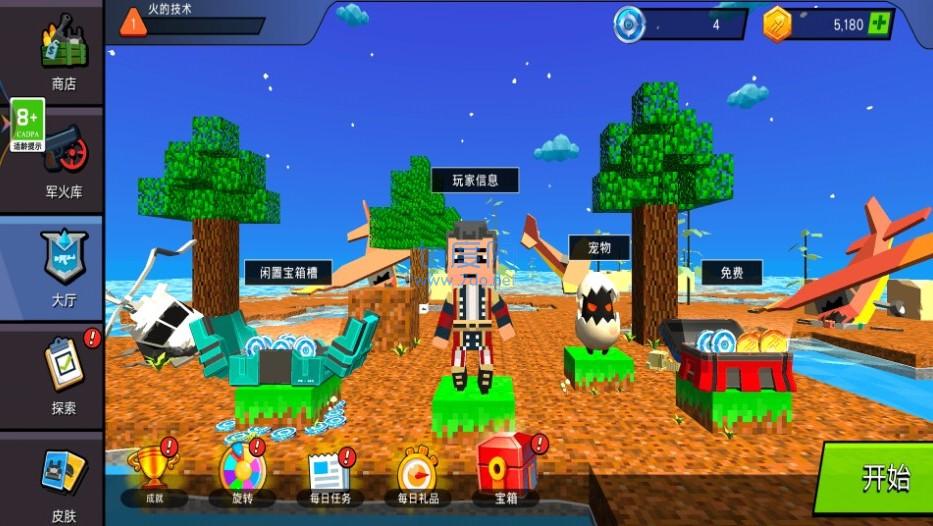 截图1