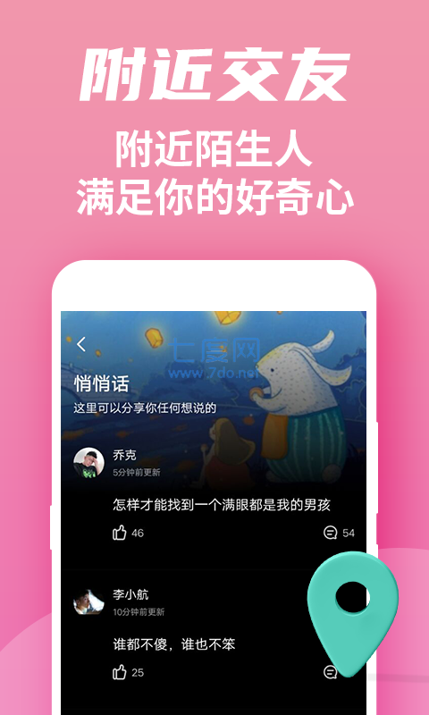 截圖2