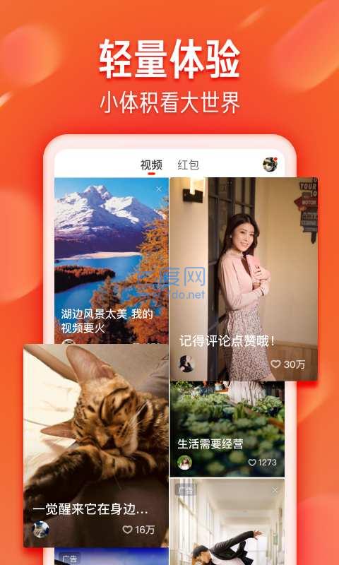 截圖1