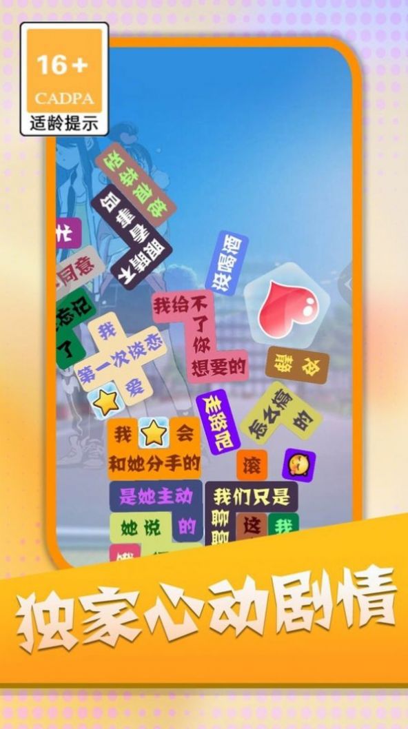 勇闖魔塔大作戰(zhàn)游戲