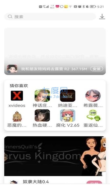 截圖1