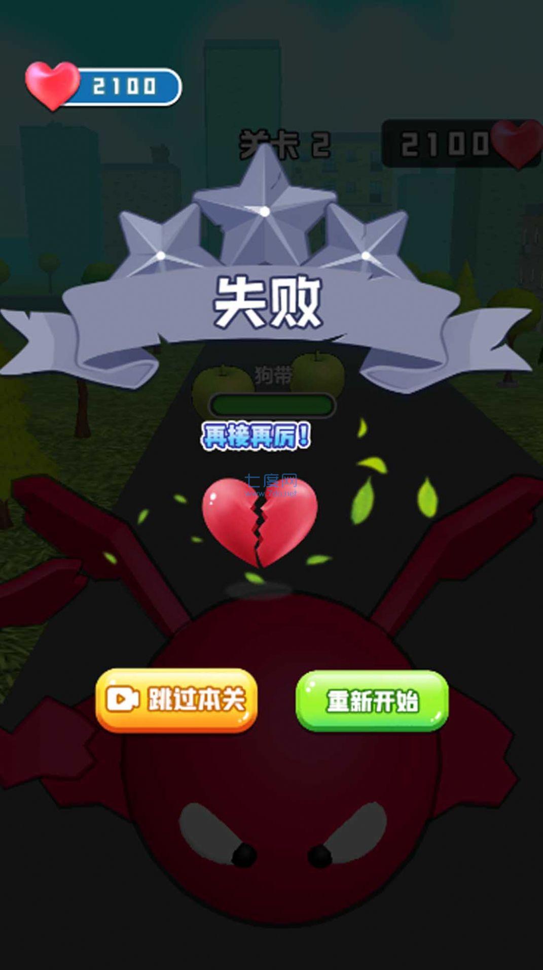 截圖2