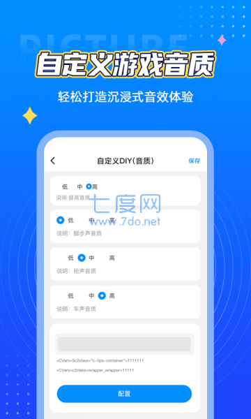 截圖1