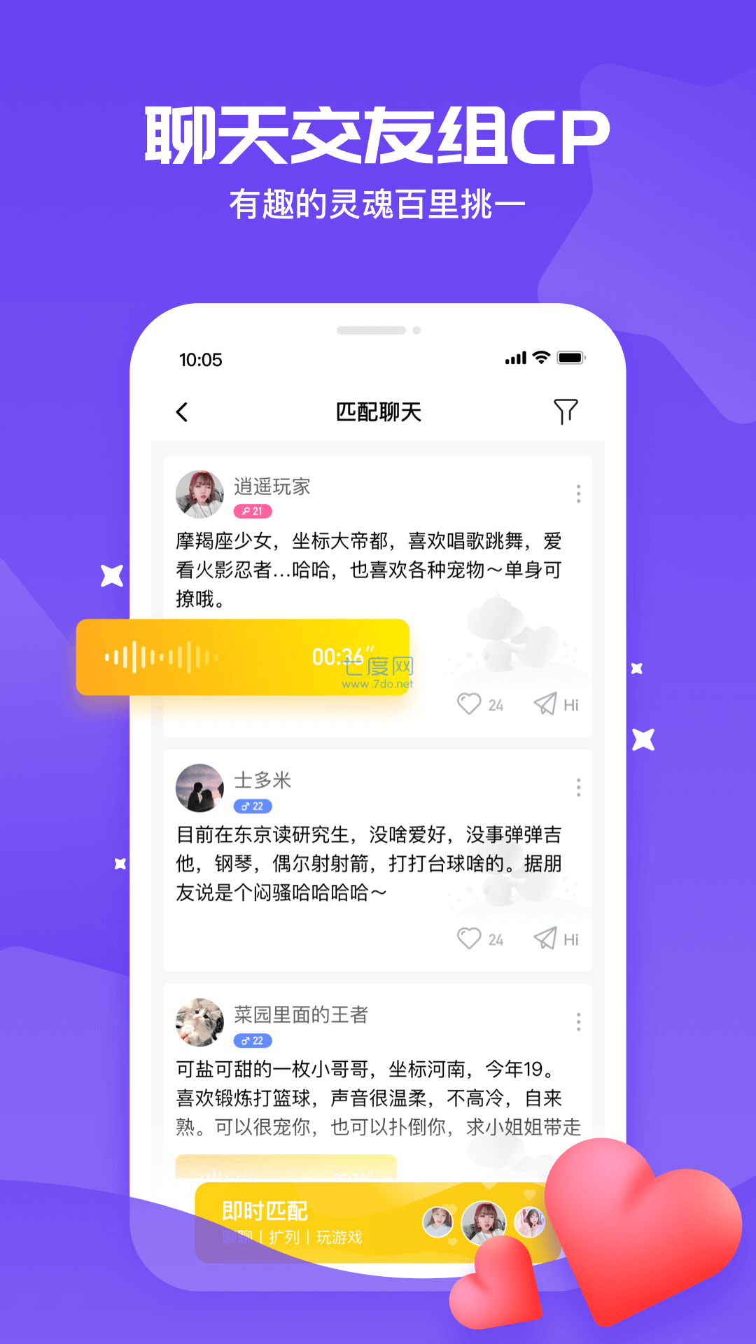 截圖1