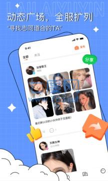 截图1