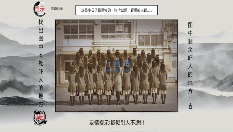 截圖1