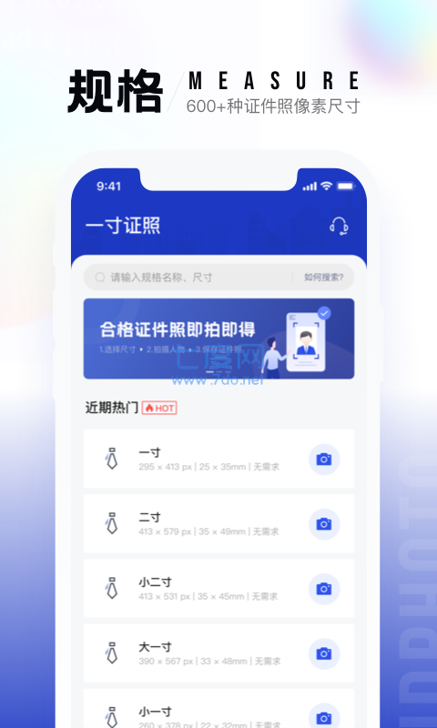 截圖4