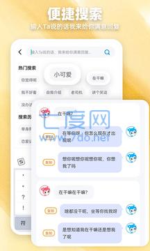 截图2
