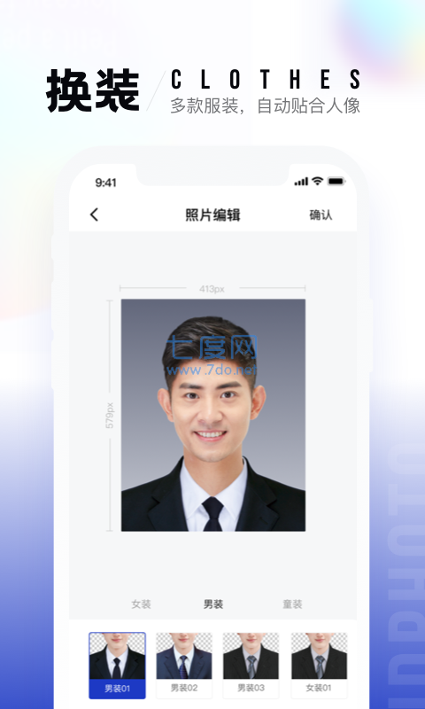 截圖2