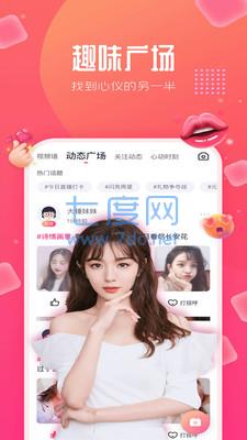 截图3