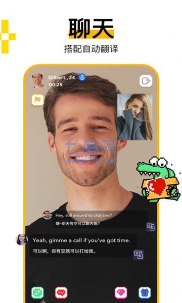 截图3
