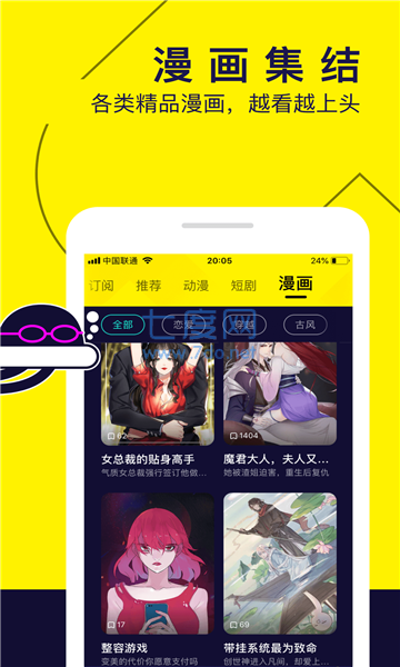 截圖2