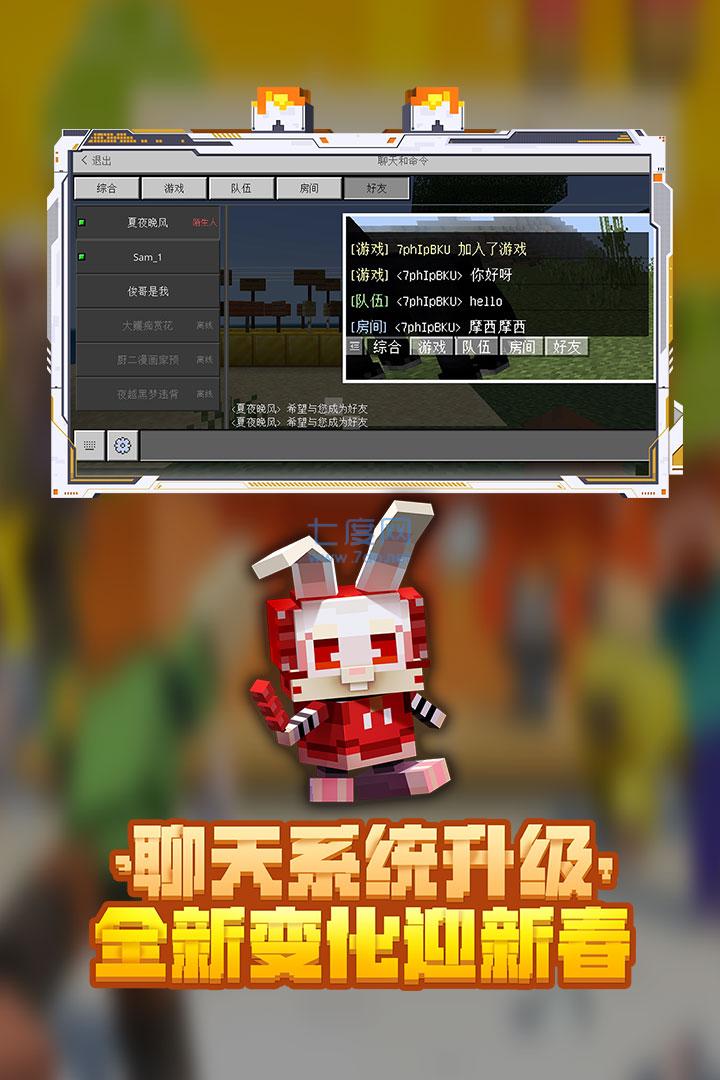 截图5