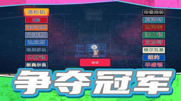 截圖3