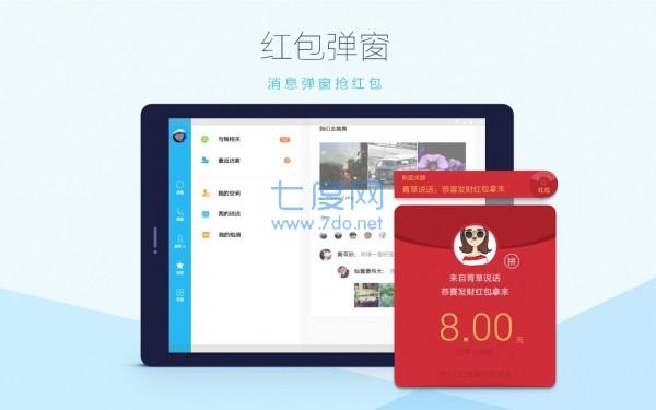 截圖2