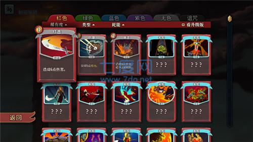 截圖3