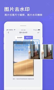截图1